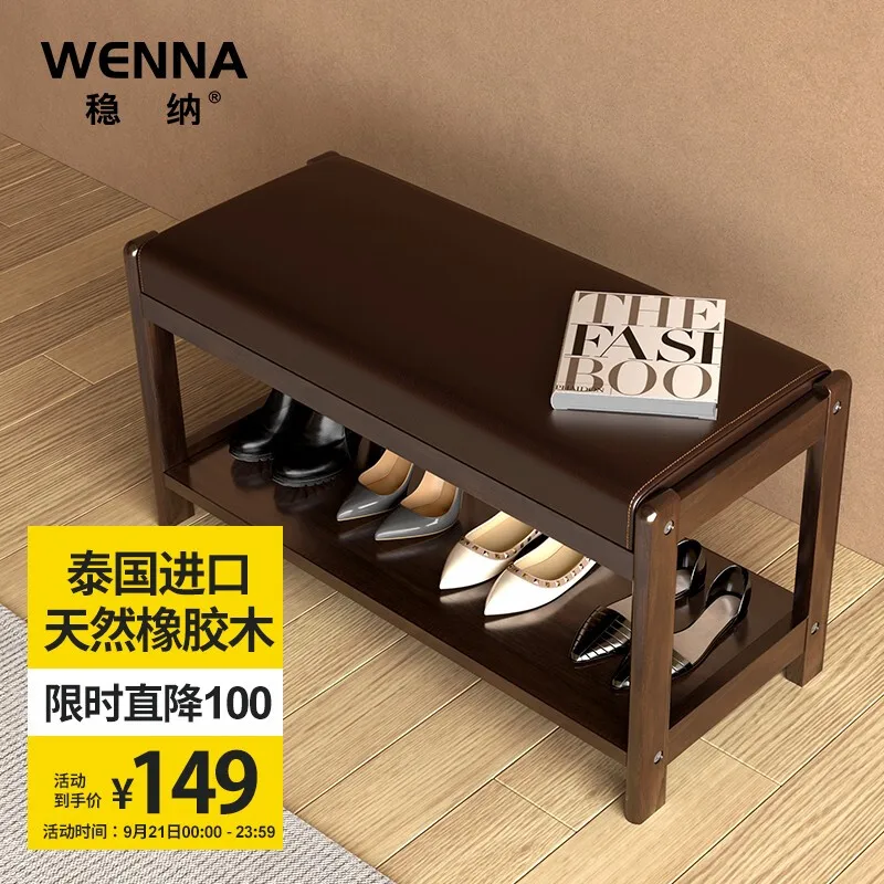 

Solid wood shoe stool changing shoe stool at the door