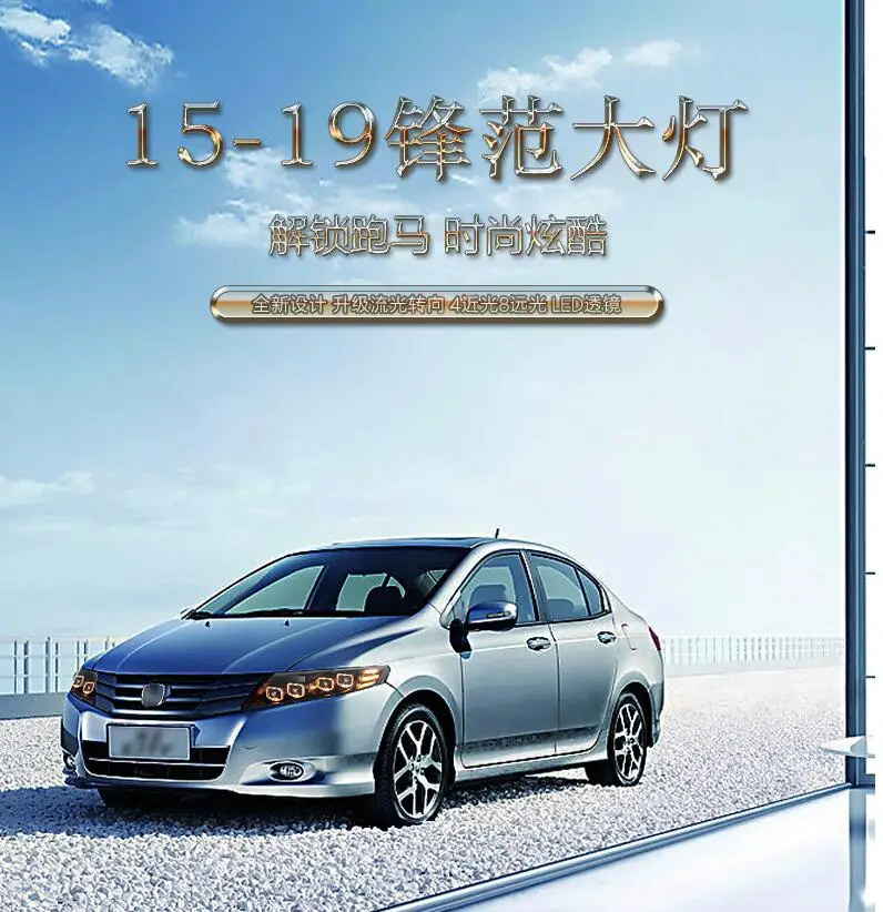 2 шт.~ 2019y автомобильный бупмер головной свет для Honda City фары автомобильные аксессуары все в светодиодный противотуманный фонарь для городской фары