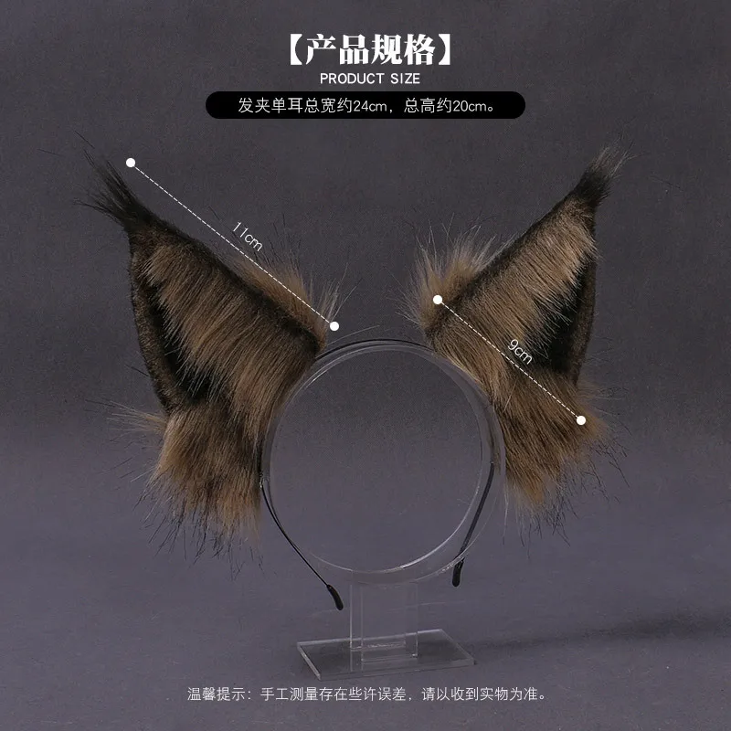 Симпатичная повязка на голову из искусственного меха с ушками волка кошки