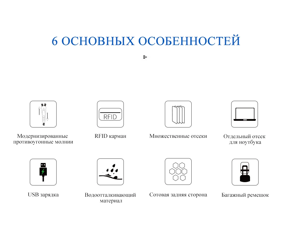 Новые Анти Вор путешествия 15.6-1" Рюкзаки для ноутбуков Сумки для мужчин Mochila с RFID Водонепроницаемые Повседневные рюкзаки Мужской Женский