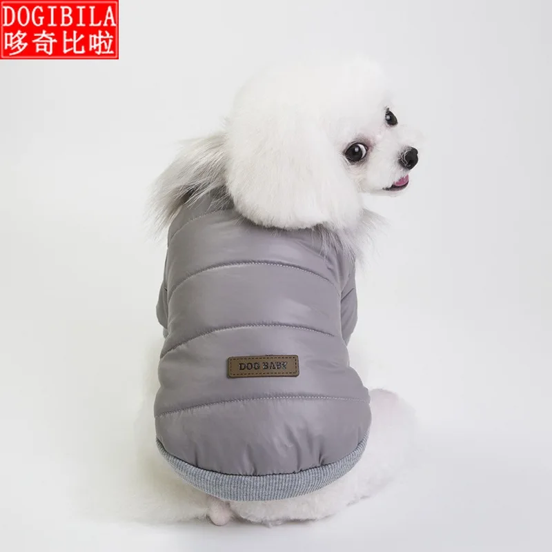 Осень и зима новая одежда для домашних животных маленькие средние собаки