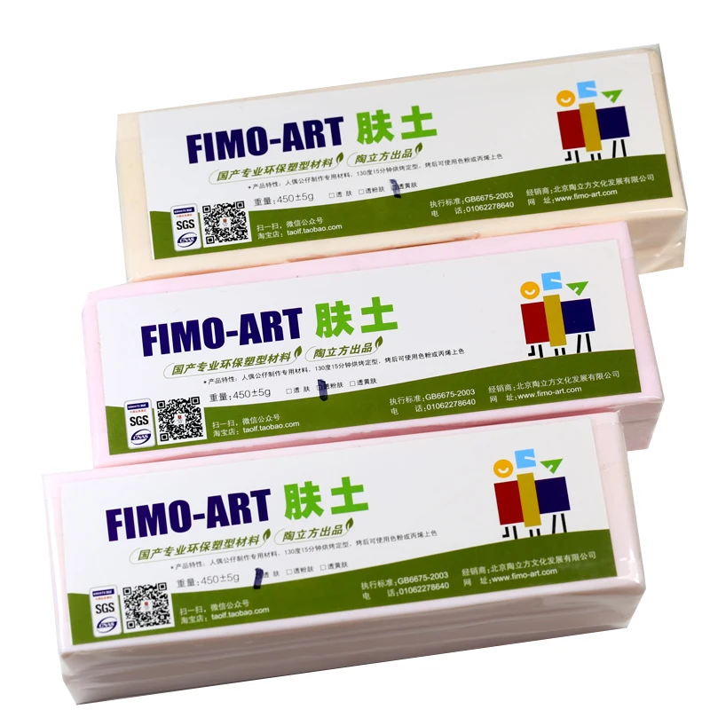 Профессиональная мягкая глина полимерная DIY Ручная работа прототип материала