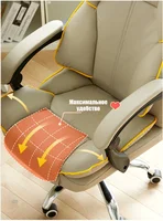 Кресло компьютерное#2