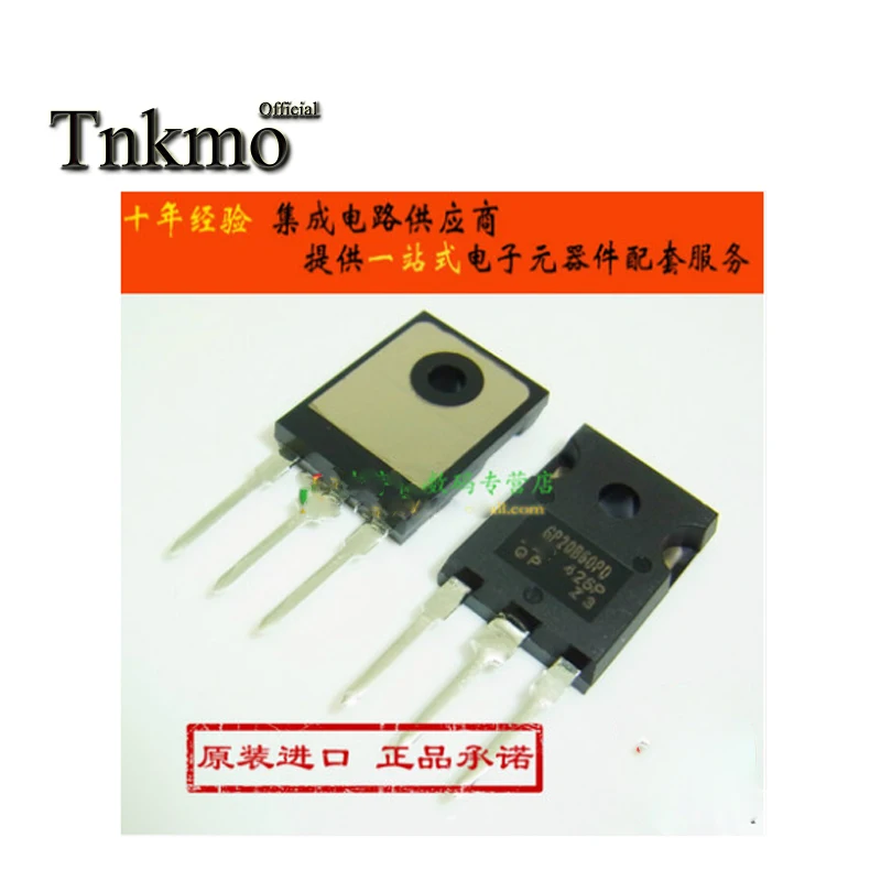 10 шт. IRGP20B60PDPBF TO 247 IRGP20B60PD GP20B60PD TO247 22A 600 В мощность IGBT Бесплатная доставка|Запасные