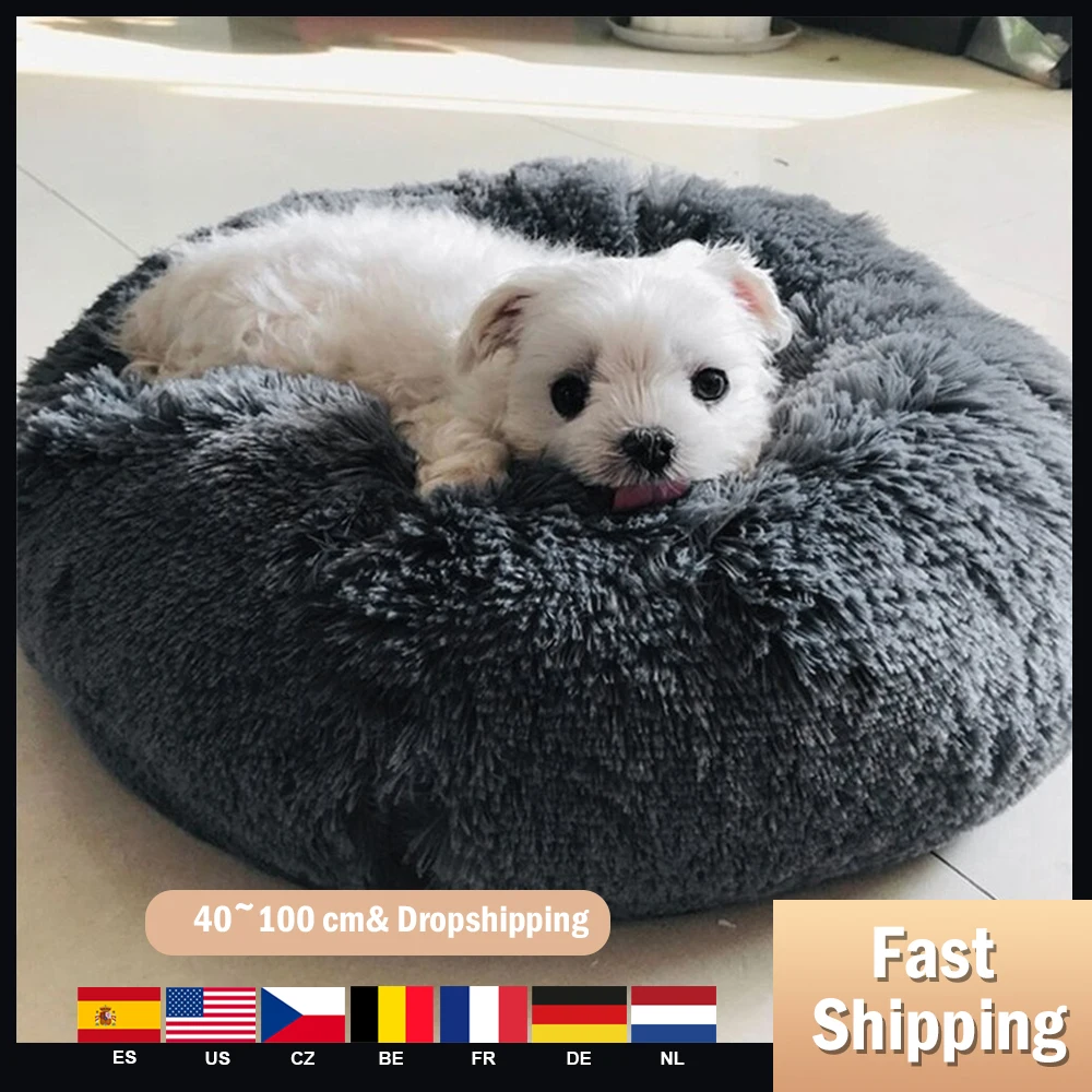 Круглая кровать для кошки мягкая длинная плюшевая корзина спальный мешок