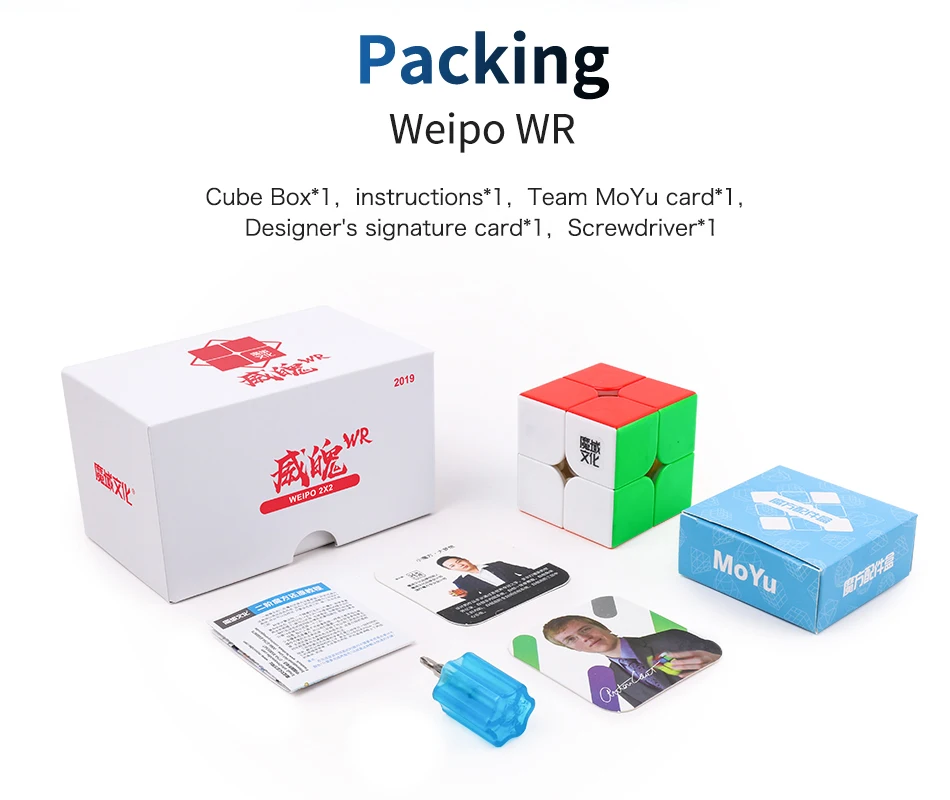 MOYU Weipo WRM Магнитный 2x2x2 волшебный скоростной кубик без наклеек Weipo WR M карманные кубики профессиональные магниты головоломка Cubo magico 2x2