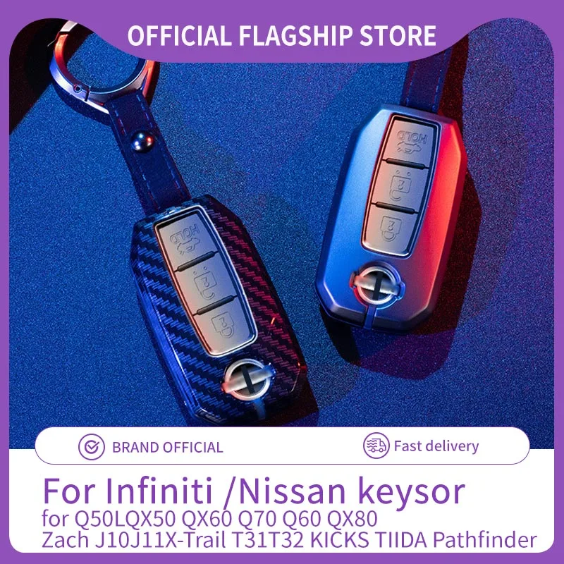 Suitable for Nissan key cover  Zach J10J11X-Trail T31T32 KICKS TIIDA Pathfinder Murano Note Juke for Infiniti Q50 Q60 QX50 QX60