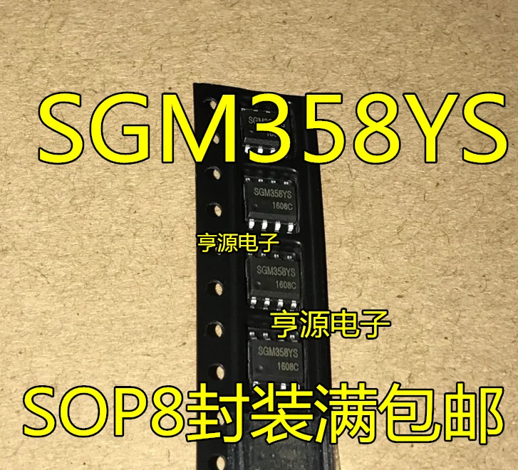 

10 PCS new original SGM358YS SGM358 SOP8 encapsulation operational amplifier chip