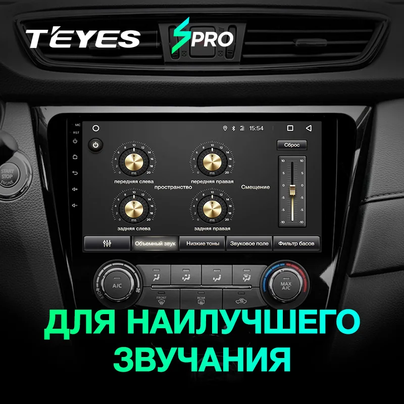 TEYES SPRO Штатное Головное устройство For Nissan X-trail 2013- GPS Android 8.1 aвтомагнитола магнитола автомагнитолы Андроид для Ниссан Х-Трейл 3 T32 T31 аксессуары штатная магнитола автомобильная мультимедиа