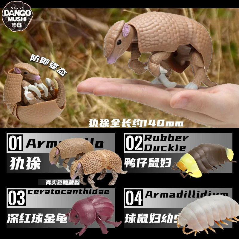

Bandai Genuine Gashapon Toys Armadillo Rubber Duckie Ceratocanthidae Insects Simulation Model Action Figure Ornaments