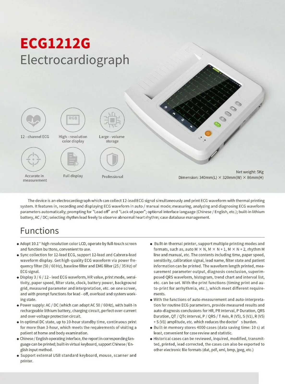 CONTEC Touch 12 канальный ЭКГ машина экг электрокардиограф программное обеспечение