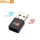 USB WiFi адаптер 2,4 ГГц 5 ГГц 600 Мбитс WiFi антенна двухдиапазонный 802.11bngac мини беспроводной компьютерный сетевой приемник