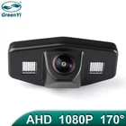 Автомобильная камера заднего вида GreenYi, камера заднего вида для Honda Accord пилотный гражданский Odyssey Acura TSX, 170 градусов, 1920x1080P HD