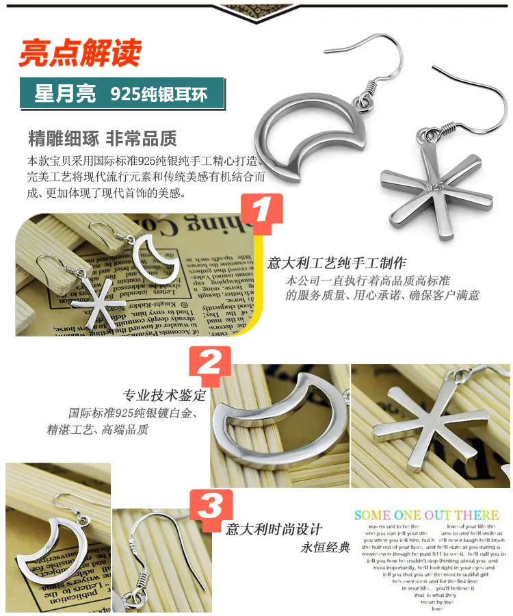 Новые Модные Простые смешанные и подходящие к звездам Луне серьги 925 Висячие из