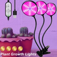 usb smart timing plant light led grow lamp full spectrum led seedling fito lamp 5v indoor clip flower seed plant growth tent box