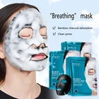 Аминокислотная пузырьковая маска для глубокой очистки пор, маска с бамбуковым углем для лица, отбеливающая маска для ухода за кожей лица, 10 шт.
