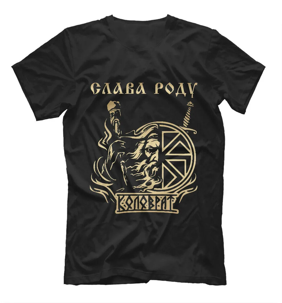 Футболка мужская забавная|Мужские футболки| |