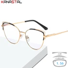 Женские очки с блокировкой сисветильник, металлические двухцветные оправы для очков инопланетянина, линзы CR39, очки для чтения при дальнозоркости