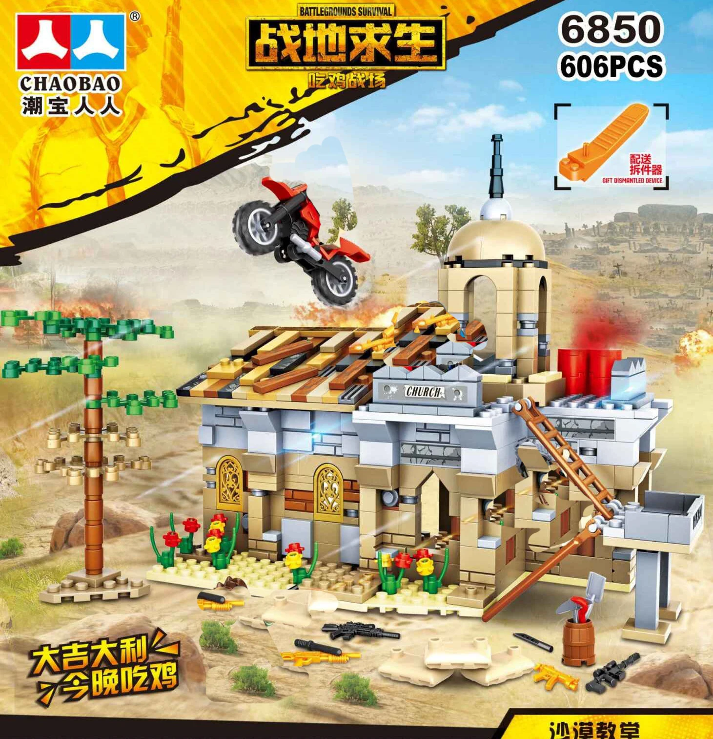 Аксессуары для военного оружия пистолет строительные блоки шлем парашют костюм