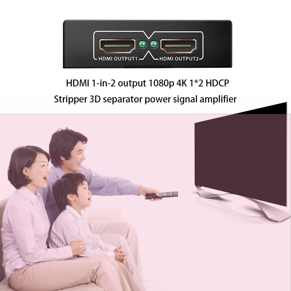 Hdmi 1 в 2 Out 1080P 4K 1x2 Многофункциональный Hdcp Стриппер 3D сплиттер усилитель силового