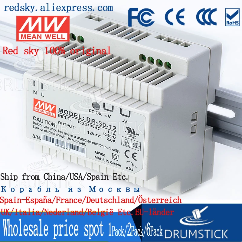 

(6PACK) Meanwell 30W Industrial DIN Rail Power Supply DR-30-24V/5/12/15/48 0.75/1.5A 2A 3A Ultra-thin 90% high efficiency DR/MDR