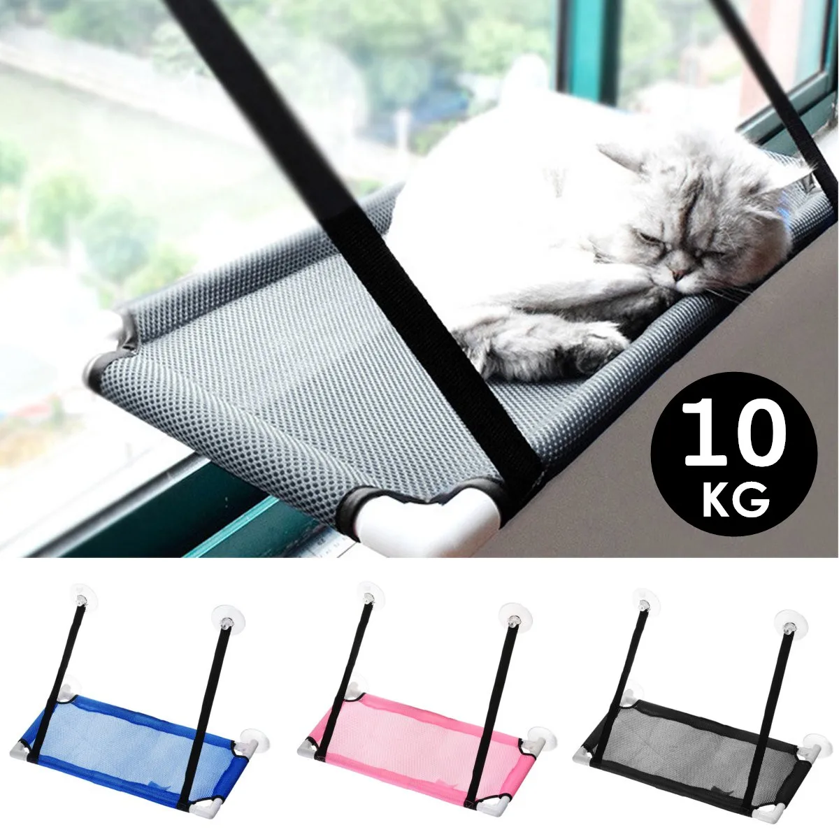 

10Kg Pet Hammock Cat Basking Window Mounted Seat Home Suction Cup Hanging Bed Mat Lounge Cats Kitten Supplies 3 Colors 60x34cm
