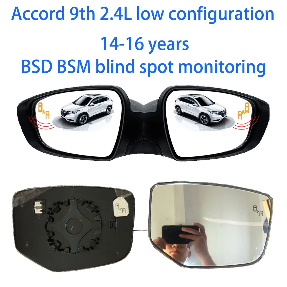 Низкопрофильная вспомогательная система контроля слепых зон и смены полосы