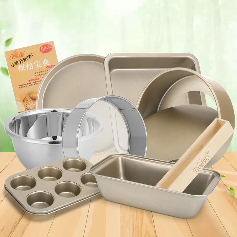 Набор золотых форм для выпечки новичка инструмент домашняя печь пиццы печенья