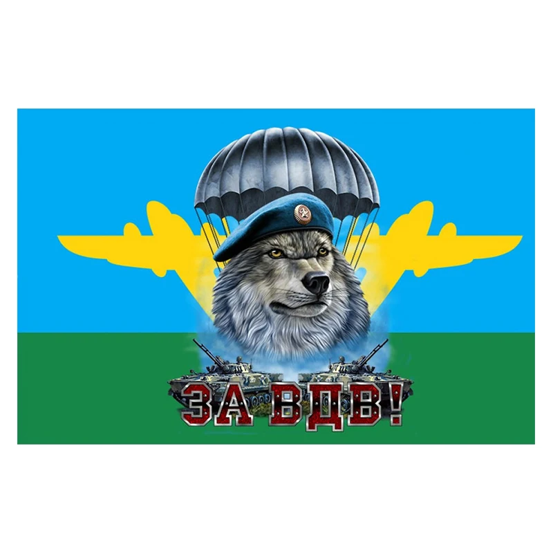 

Funny Car Sticker and Decals for VDV Wolf Plane Tanks Colorful Auto PVC 15cm X 10cm