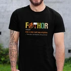 Забавная рубашка для папы, 2021 Father's Day подарок мужчине папа футболка Герой уличная Noun как в комплект одежды для пап всего пути сильнее