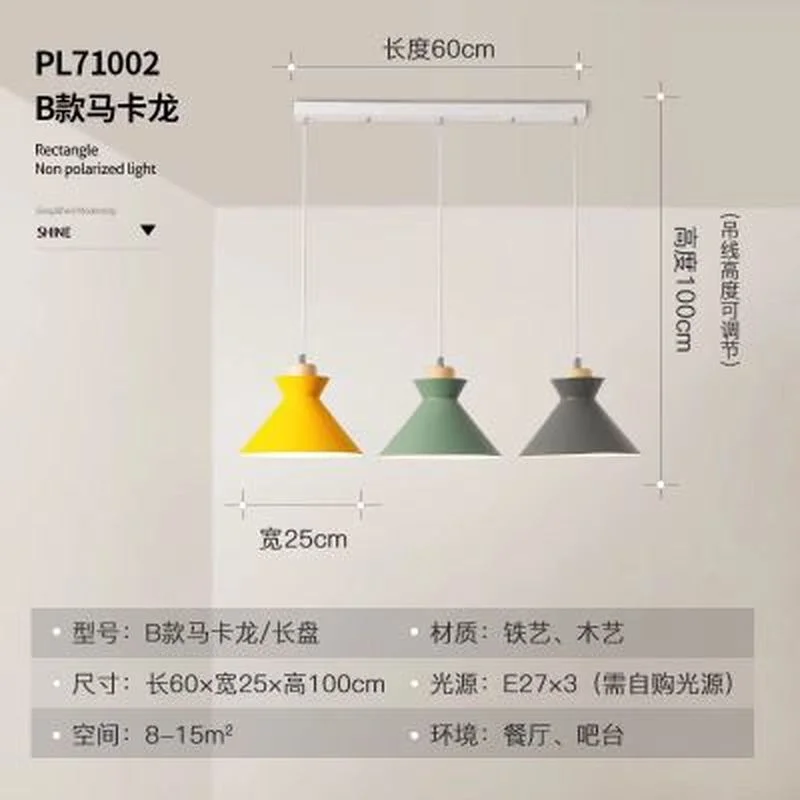 Набор из 3 ламп для обеденного стола разноцветная светодиодная Современная