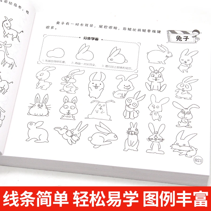 Книжка-раскраска детская 10000 листов | Канцтовары для офиса и дома