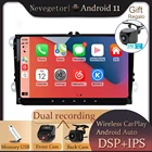 Автомагнитола на Android 11 с GPS-навигацией для VW Passat B6 amarok volkswagen Skoda Octavia 2 superb JettaT5 golf 5 мультимедиа