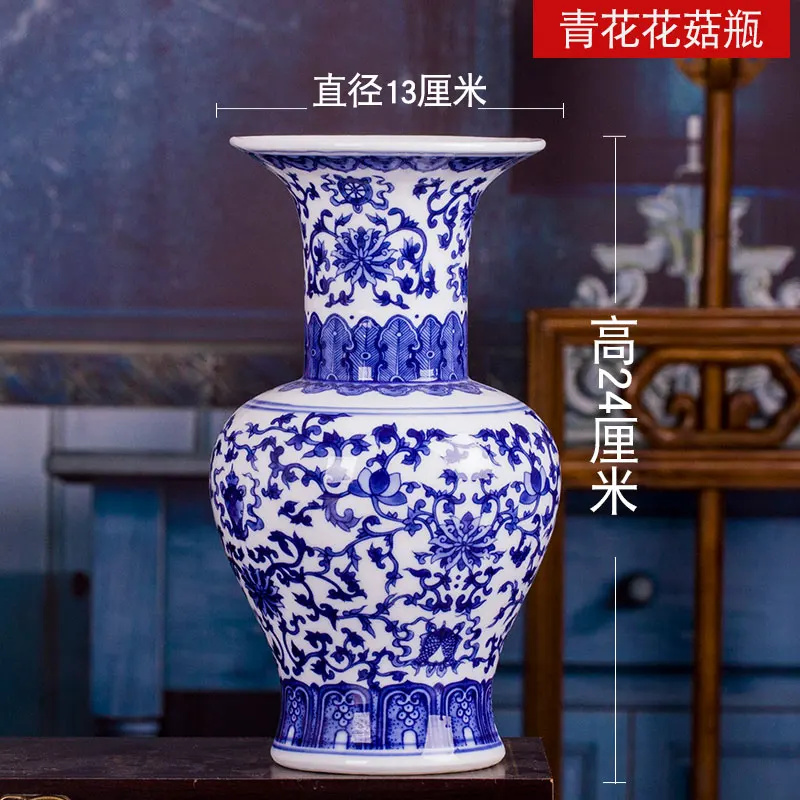 Декоративная ваза Цзиндэчжэнь украшение для гостиной в стиле ретро сине-белая
