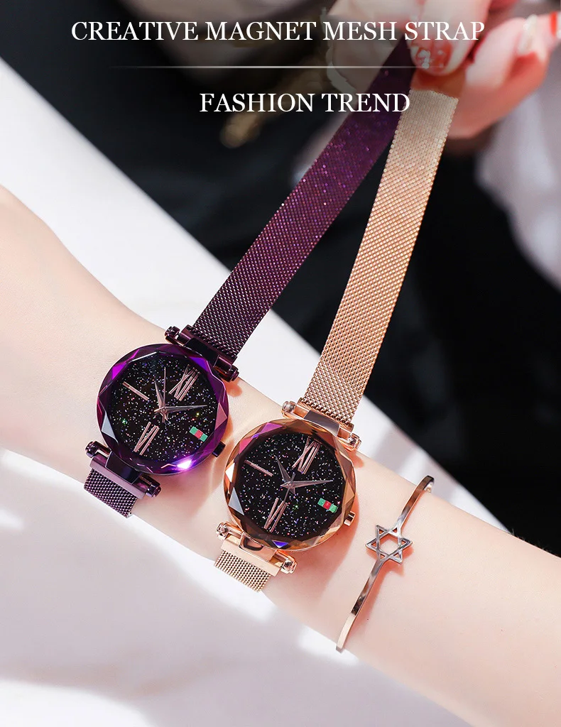 Женские часы со звездным небом стильные роскошные наручные цвета розового