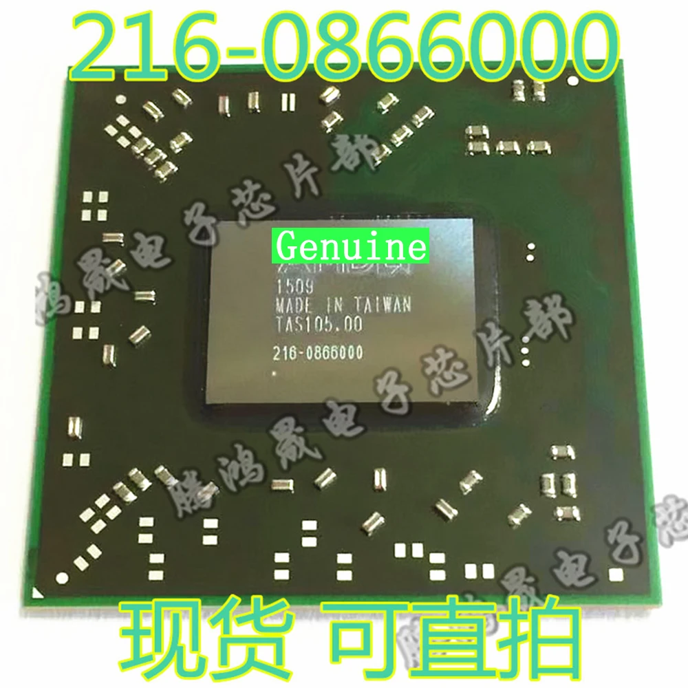

216-0866000 BGA IC New Original