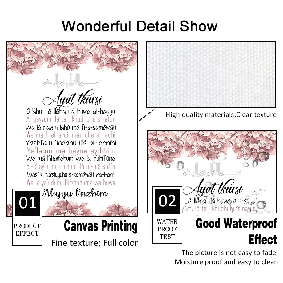 Постеры и принты Аллах Исламский Коран с цитатами мусульманская религия в