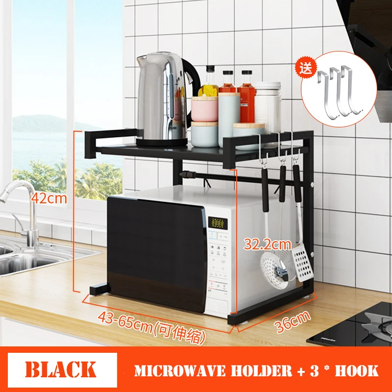 Регулируемая кухонная полка для микроволновой печи металлическая