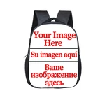Рюкзак детский, 12 дюймов, с логотипомизображениемименем, От 2 до 4 лет