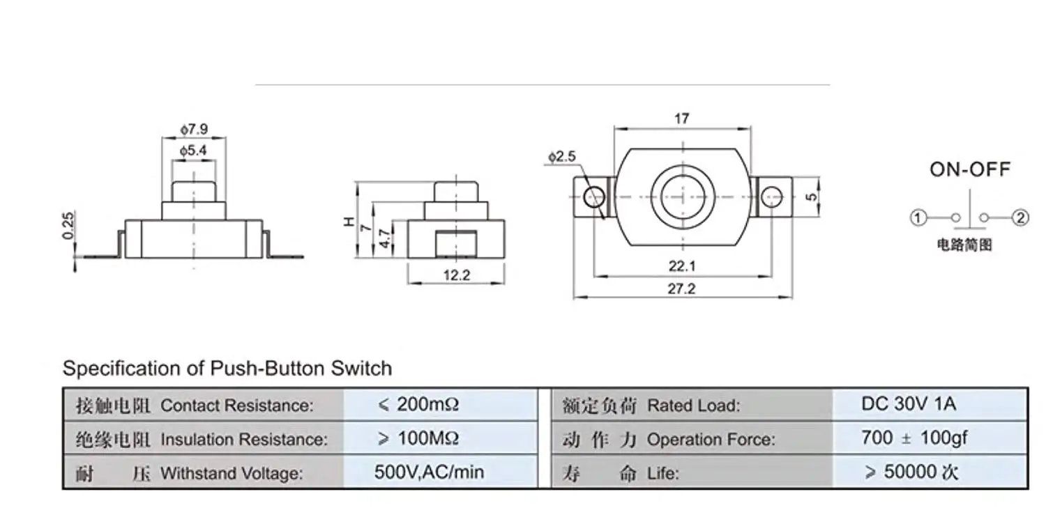 10 Pcs 2 Pin 1712KD Flashlight Latching Push Button Switch DC 30V 1A 17*12*9.5mm Table lamp switch ON-OFF | Обустройство дома