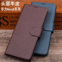 2021 hot luxury genuine leather flip phone case for huawei nova 9 nova9 pro leather half pack phone case phone cases shockproof