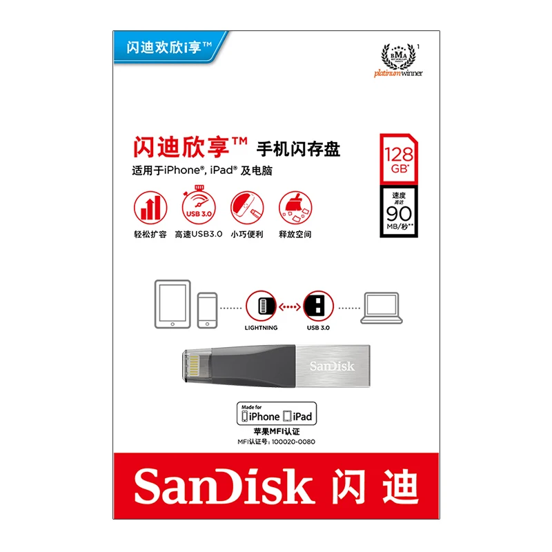 Флеш накопитель Sandisk iXPAND usb 128 OTG 32 ГБ 64 металлический флэш Lightning U диск для iPad iPod iphone