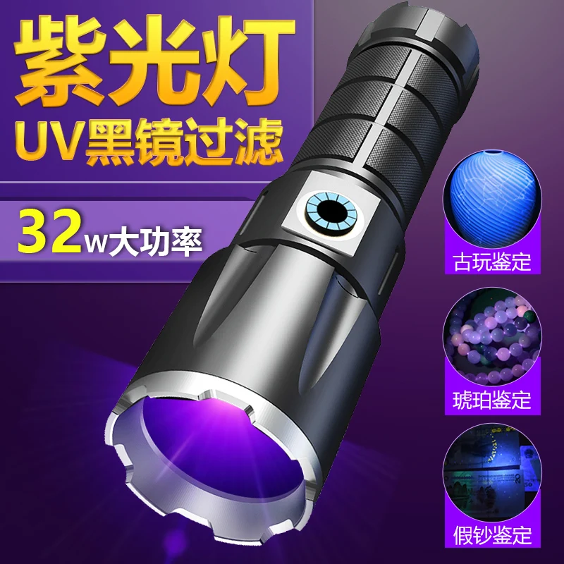 Tochas Lanterna Recarregável Roxo Luz Host Lâmpada Olight Preto Lumintop Iluminação Portátil Usb uv