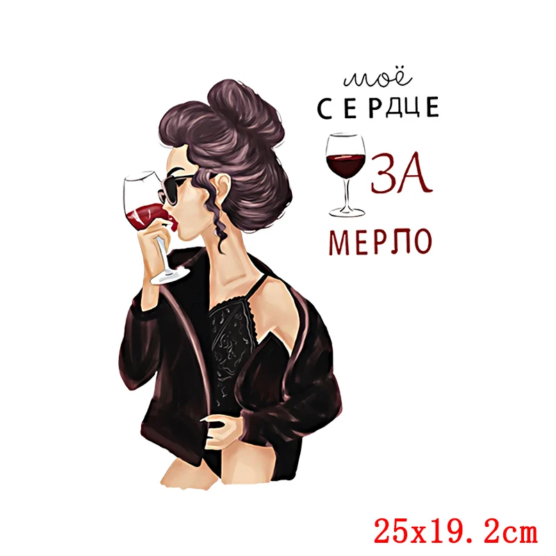 Модные женские патчи термонаклейки для одежды Аппликации художественные