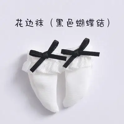 style 6 black 1 пара мини милые кукольные носки с бантиком для OB11 1/12BJD, holala, Obitsu 11 кукольные короткие носки для кукольной обуви аксессуары для носков - Цвет: style 6 black