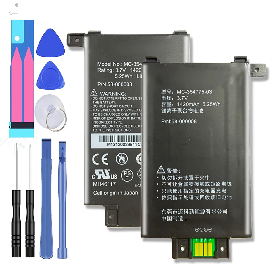 Запасной аккумулятор для Amazon Kindle PaperWhite MC 354775 03 1420 мАч с трековым