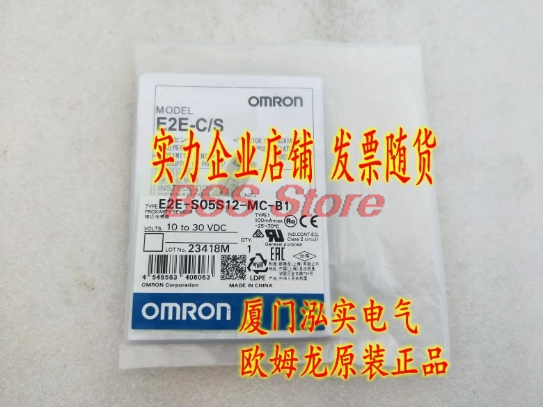 

E2E-S05S12-MC-B1 бесконтактный выключатель абсолютно новый и Оригинальная доставка