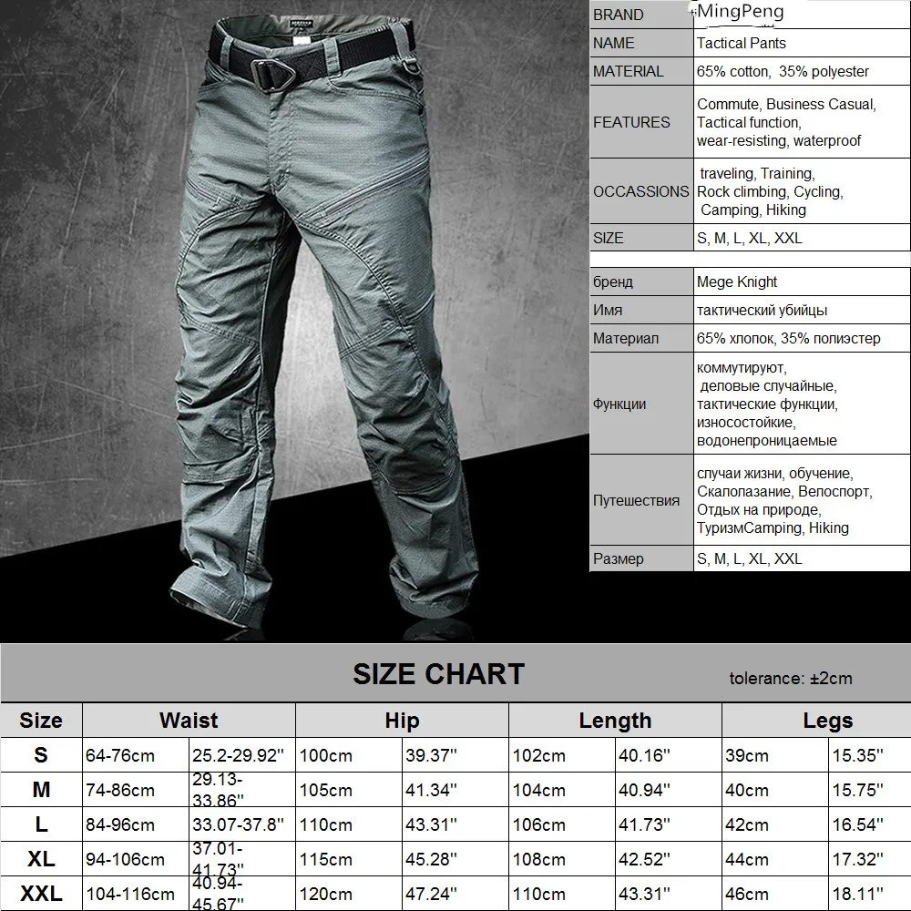 Брюки мужские тактические, армейские штаны в стиле милитари, городской боевой комбинезон, штаны-карго для отдыха на открытом воздухе, поход... от AliExpress RU&CIS NEW