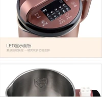 chinaJoyoung household soymilk machine 13L filter-free and residue-free home multi-function soymilk maker 230V DJ13R-P9 juicer