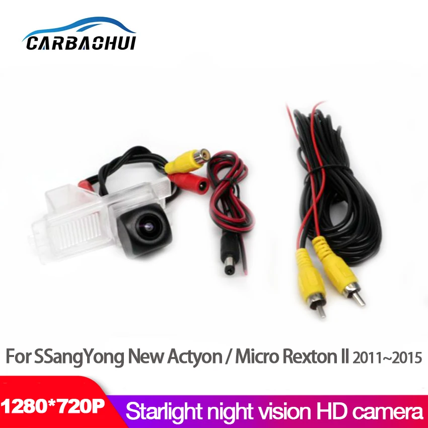 Новинка! Автомобильная камера заднего вида Starlight ночного видения для SSangYong New Actyon